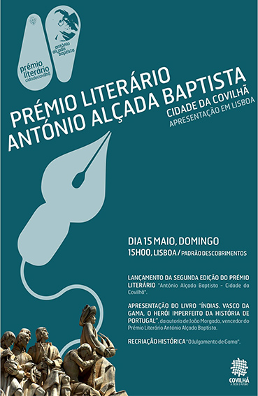 Covilhã: Prémio literário apresentado no Padrão dos Descobrimentos
